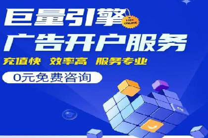 SEM托管成功案例：揭秘高效广告投放策略