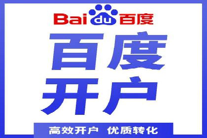 案例分享：SEM运营托管助力电商销量增长