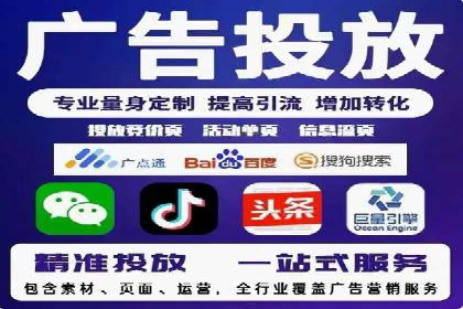 案例解析：专业SEM托管服务助力企业品牌塑造