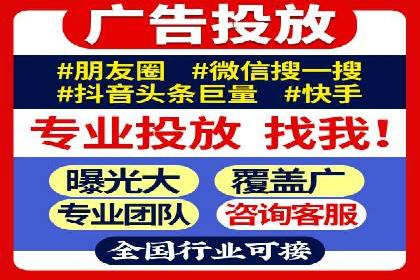 抖音信息流代理实战：打造爆款短视频的秘诀